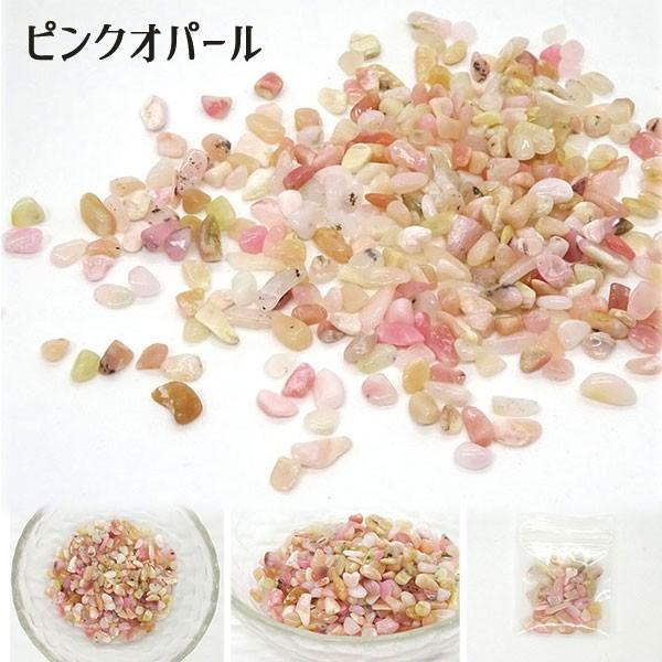 天然石】 さざれ石 5Aランク [全21種類][5g入り] : Crystal Aglaia