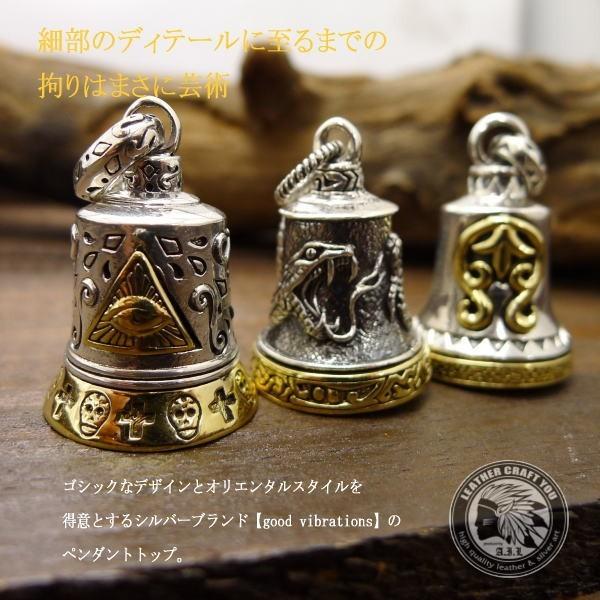 ネックレス ペンダント トップ シルバー925 ブラス 真鍮 ペンダント