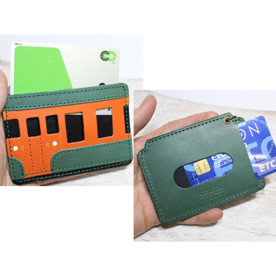 電車パスケース オレンジ・緑 革 レザー : crafta shopヤフー店 - 通販