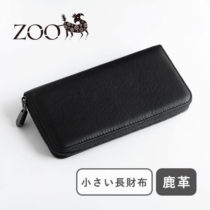 ZOO（ズー） 財布 長財布 鹿革 ホワイトテールディア ラウンド