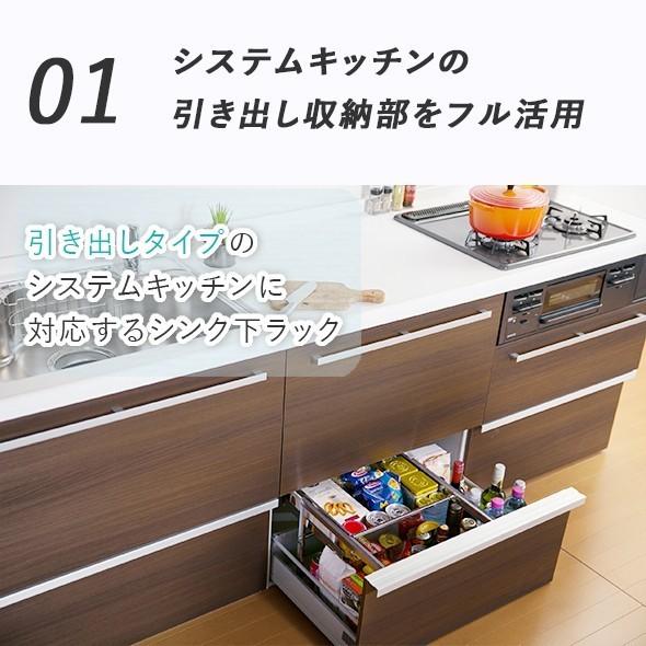 川口工器 シンク下 引き出し ラック 幅伸縮 Lサイズ（ ステンレス棚