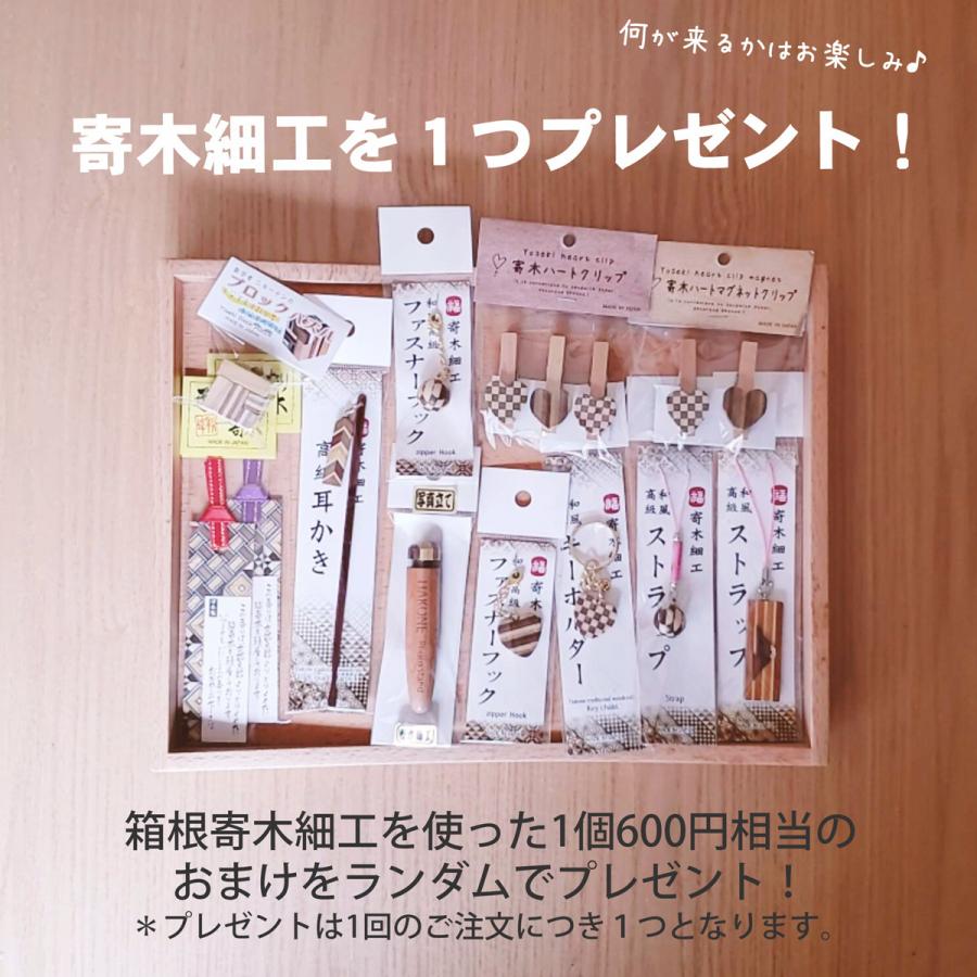 箱根寄木細工 秘密箱（からくり箱）12回仕掛け 小 2.7寸 : クラフト
