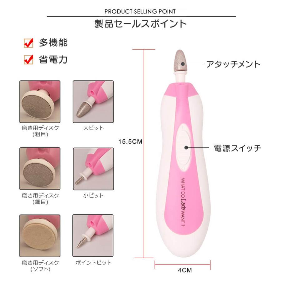 ネイルポリッシャー 最新モデル 電動 プロ用 ネイルケア 爪磨き 爪磨き