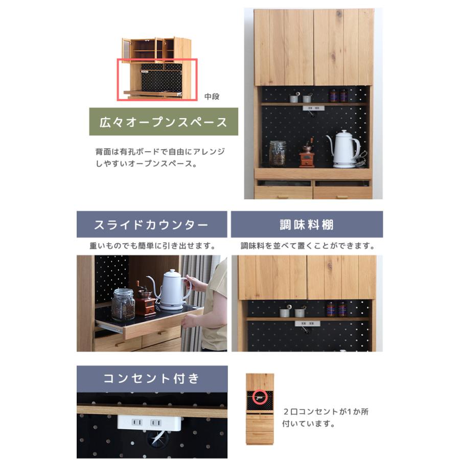 キッチンボード キッチン収納 幅70cm 台所収納 食器棚 レンジ台 収納棚