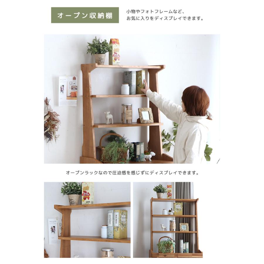 キャビネット 収納ラック オープンラック 4段 幅80cm 木製 木目 収納棚