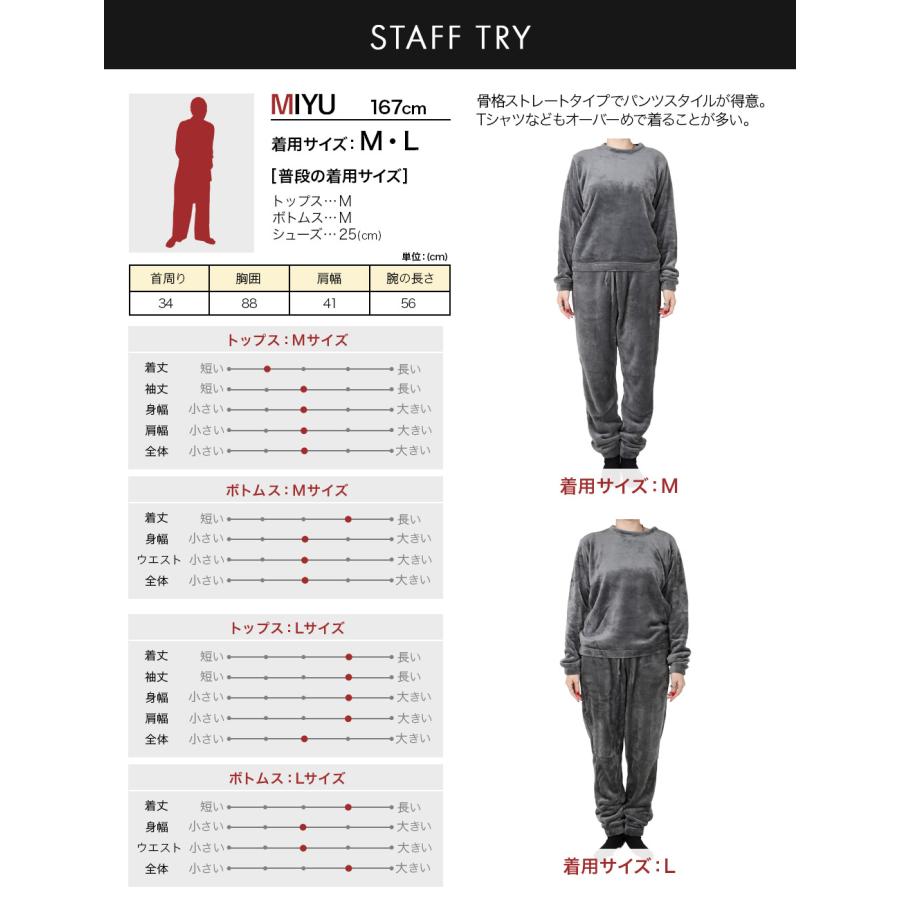 FRUIT OF THE LOOM（フルーツオブザルーム） あったかパジャマ ルーム