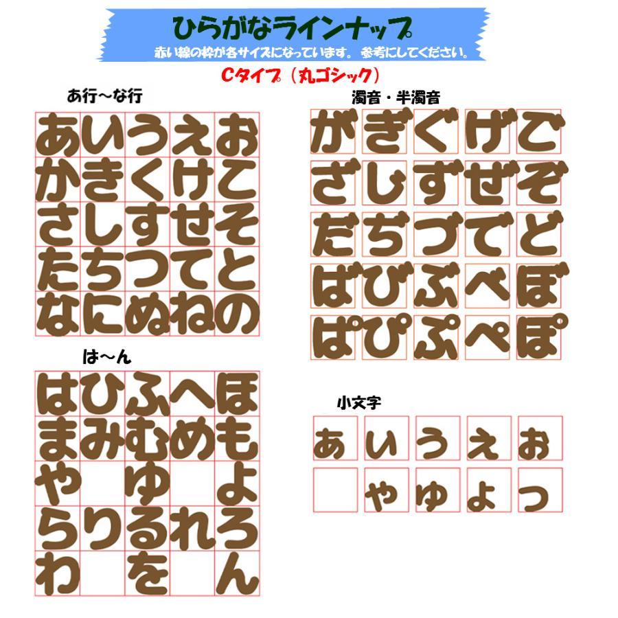 木製 ひらがな 文字 丸ゴシック体 5センチ 厚さ6mm カラー5色