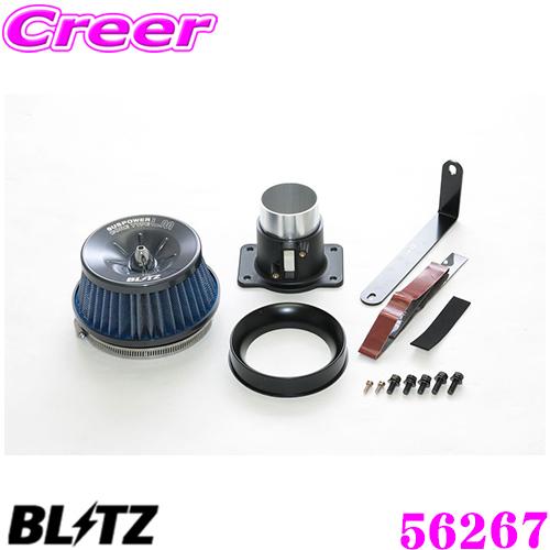 BLITZ（ブリッツ） No.56267 10系 ヤリスハイブリッド専用サスパワー