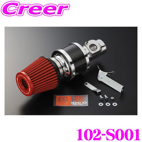 零1000（ZERO1000） ZERO-1000 パワーチャンバー タイプ2 102-S001 CBA