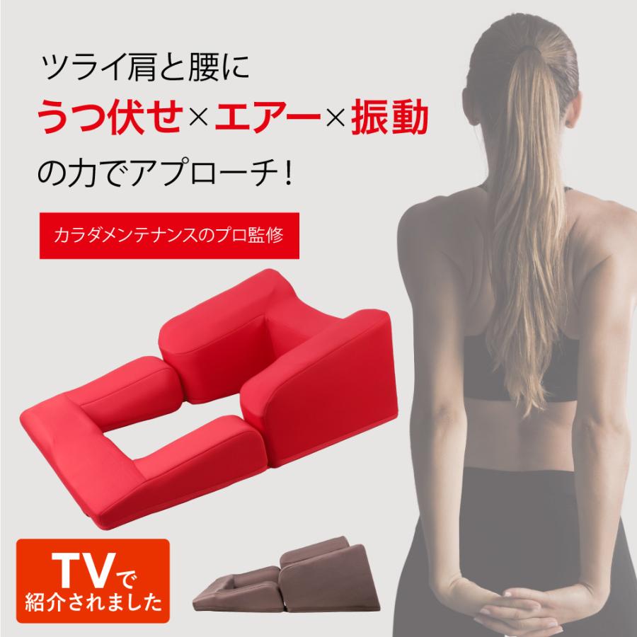 うつ伏せエアディープ ストレッチ エアー 振動 うつ伏せ 健康器具 健康