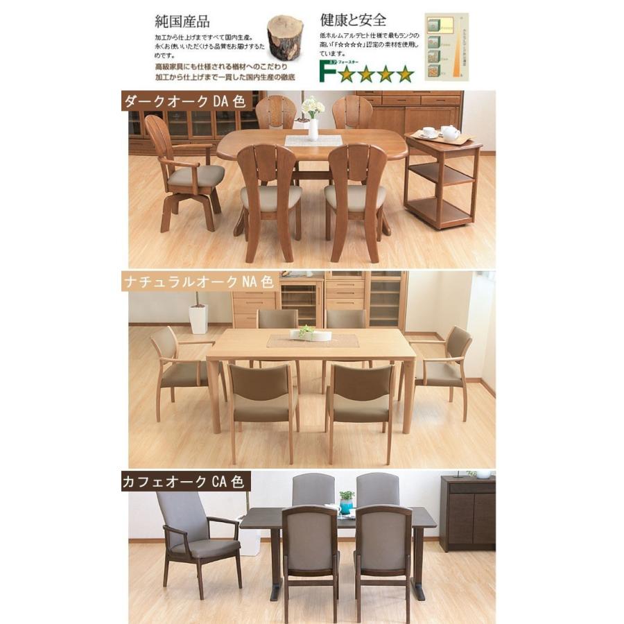 浜本工芸 No.3100 ダイニングテーブル のみ DA色(DT-3100/80×80) NA色