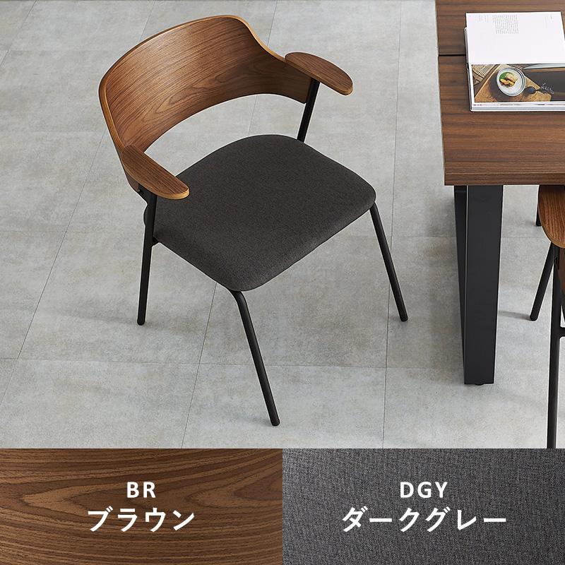 ダイニングチェア 1脚 のみ 一部予約販売 セミアームチェア 人気 軽量