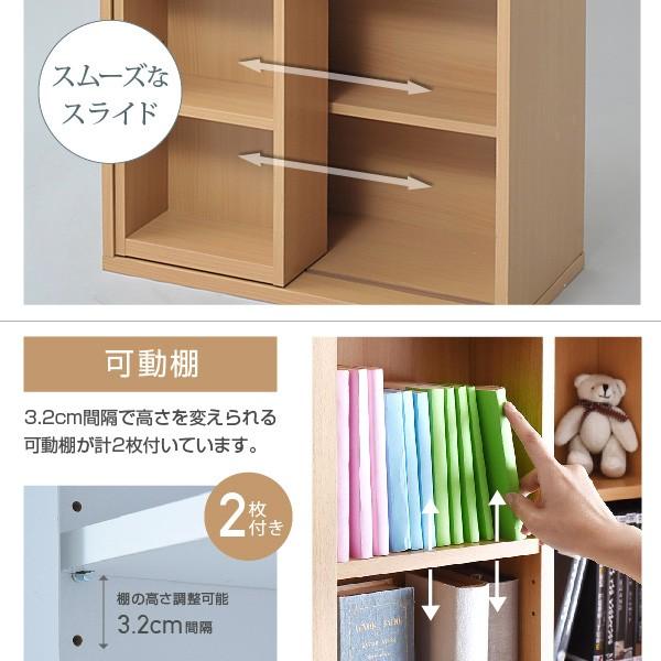 スライド本棚 ロータイプ 6BOX 幅 60 高さ 90 コミック 収納 本棚