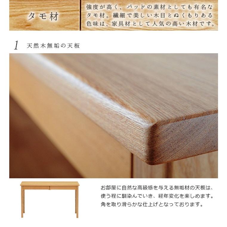 デスク のみ 引出し付デスク 幅95cm タモ天然木無垢 北欧調省