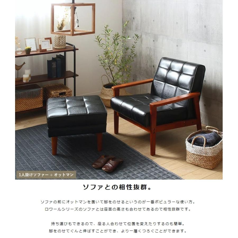 オットマン ビンテージ ブラック 男前 合皮 レザー カフェ ソファー
