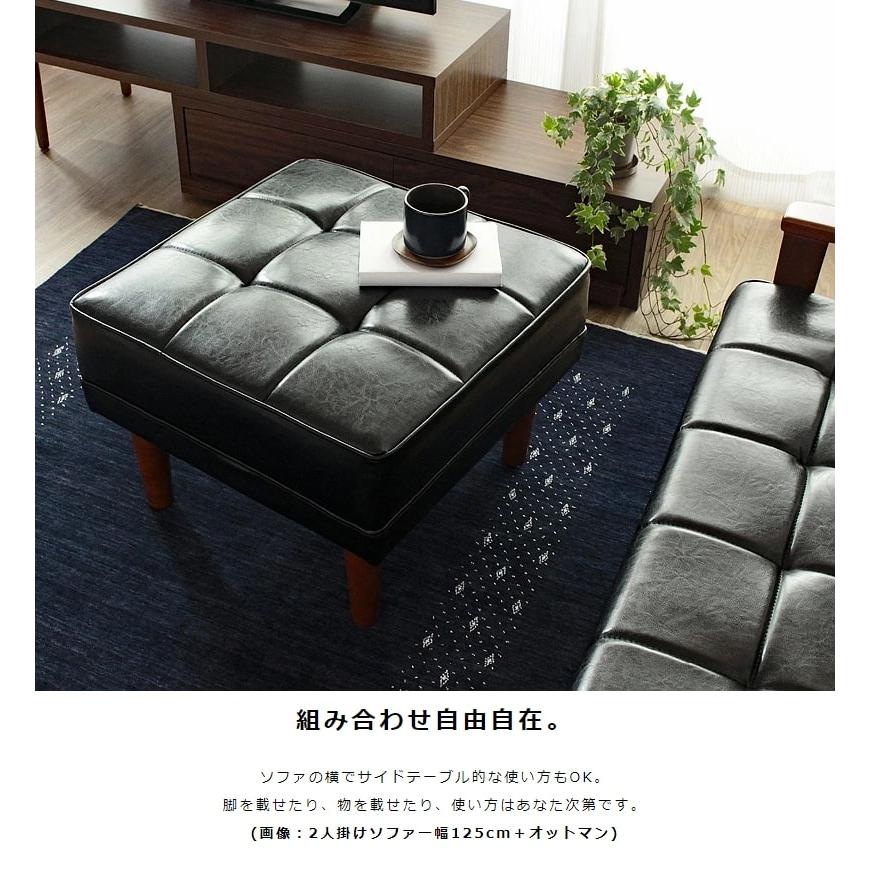 オットマン ビンテージ ブラック 男前 合皮 レザー カフェ ソファー