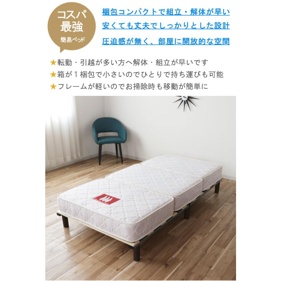 クイーンベッド フレーム のみ 160×191cm 耐荷重200kg ロータイプ 丈夫