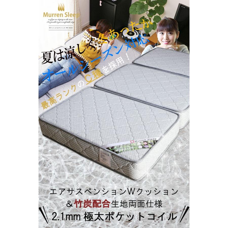 マットレス ダブル 三つ折り ファイバーマットレス 夏冬快適メッシュ3