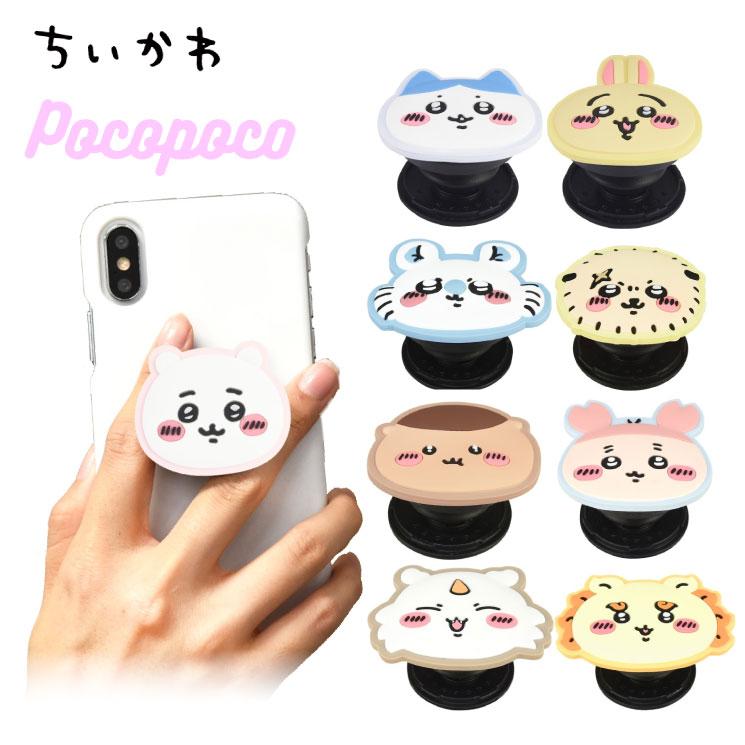 gourmandise（グルマンディーズ） ちいかわ ハチワレ うさぎ モモンガ
