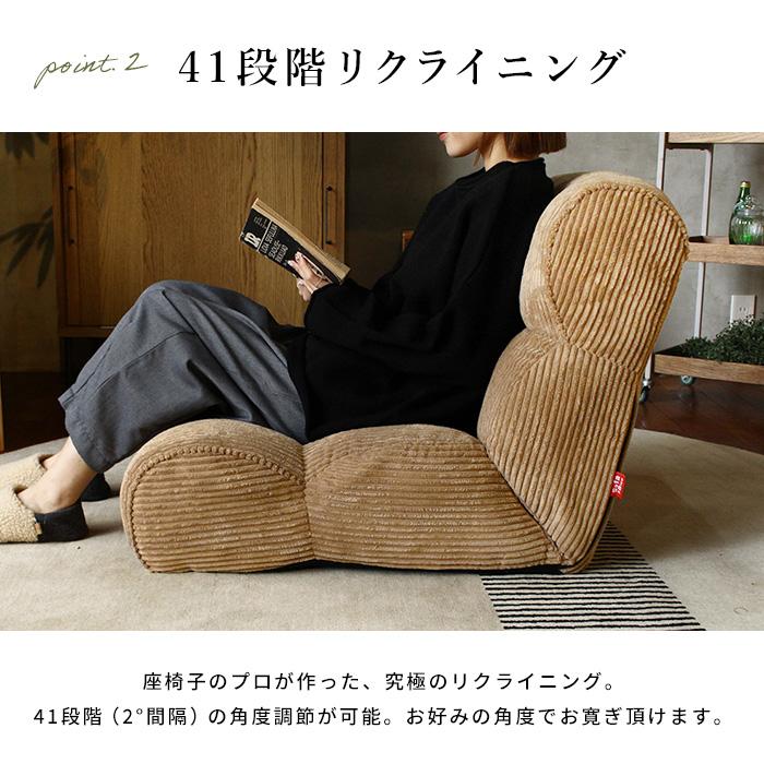 光製作所 座椅子 ピグレット ジュニア リクライニング座椅子 チェア