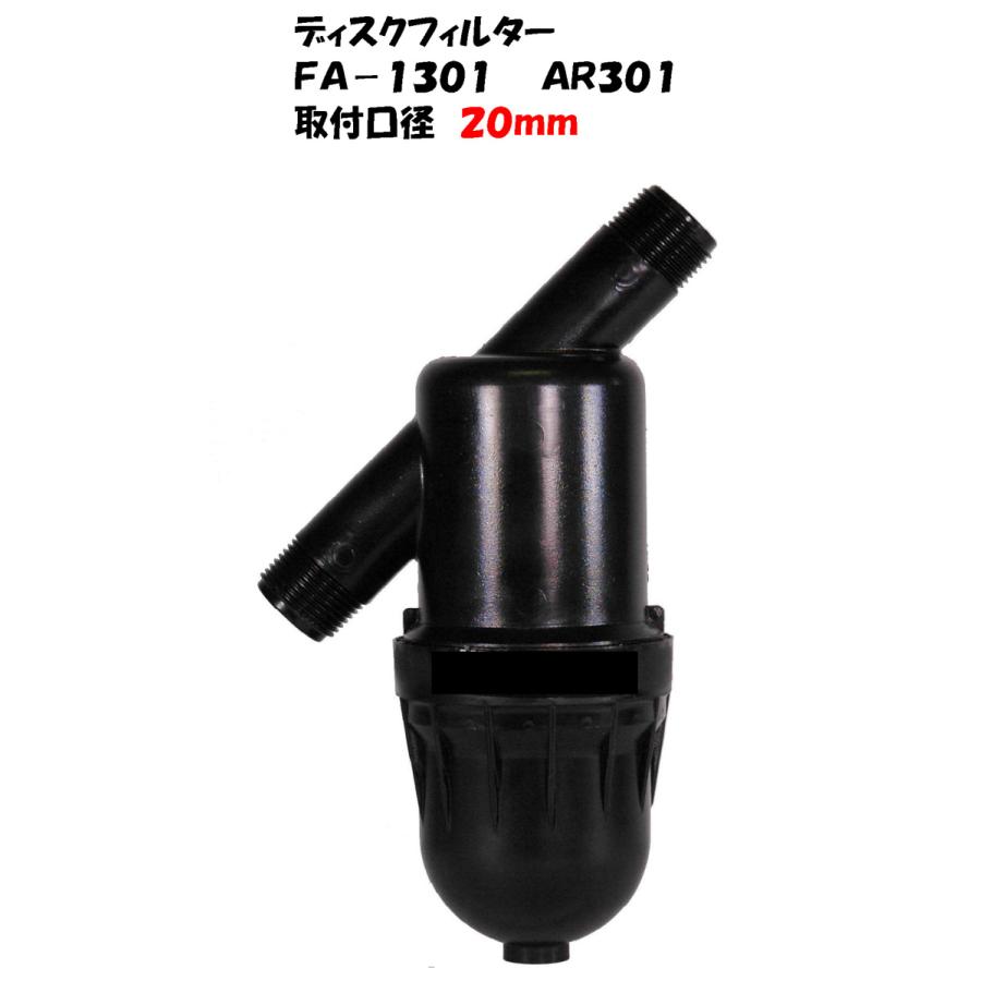 CKD製 樹脂製 電磁弁 GSV-25A-25 AC-100V + フィルターセット
