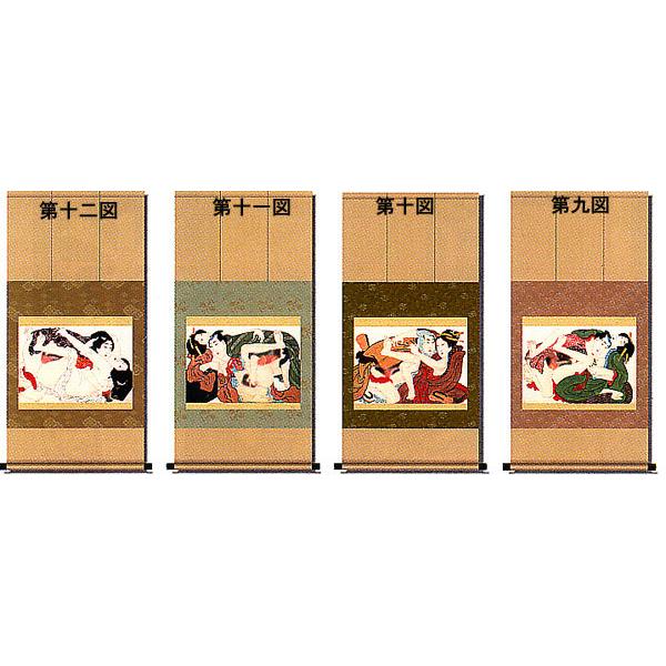 掛け軸 葛飾北斎 浮世絵 春画 浪千鳥 掛軸 : 古都-京都 掛け軸専門店文