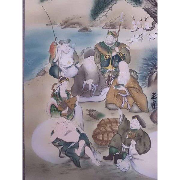 掛軸 坂口玉峰 開運七福神山水図 掛け軸 美術年鑑掲載作家 全国送料