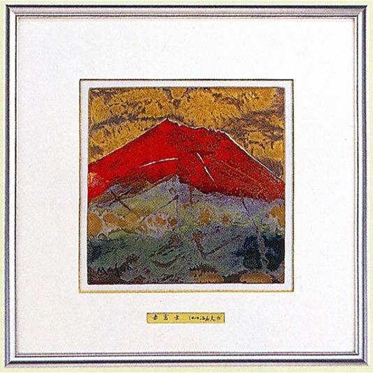 五彩の富士山 赤富士 140-02 大 池田 満寿夫 レリーフ 彫刻 絵画