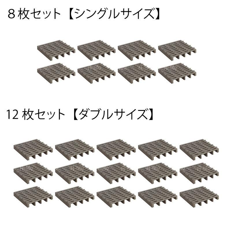 セール すのこベッド ダブル 12個セット プラスチック すのこ ベッド