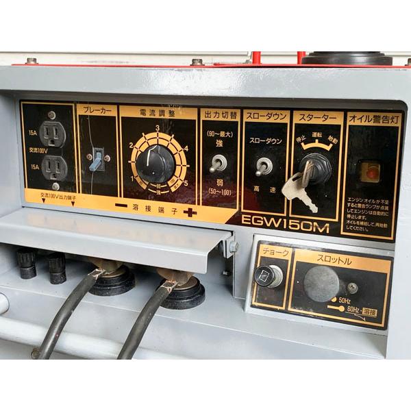 shindaiwa/新ダイワ 150A 3.0kVA ガソリンエンジンウェルダー EGW150M