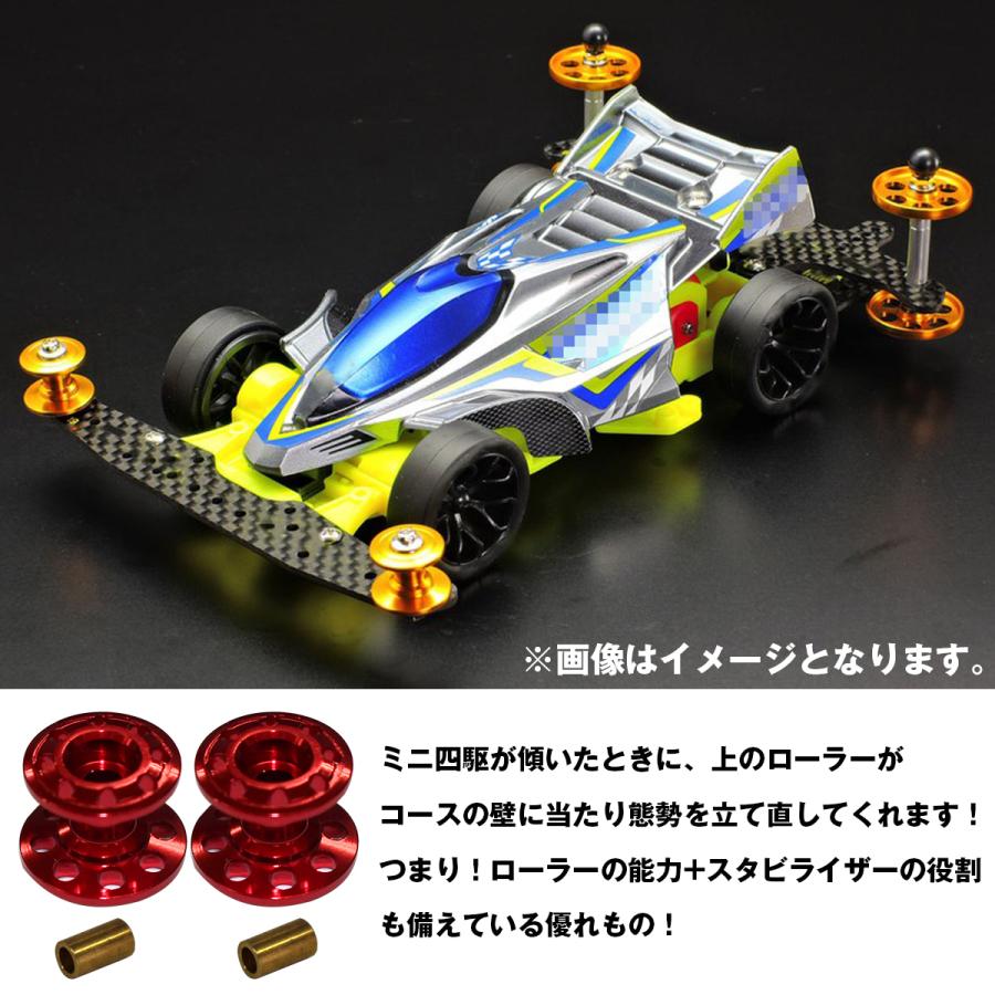 送料220円】ミニ四駆 2段 アルミ ローラー 軽量 2個セット 13-12mm