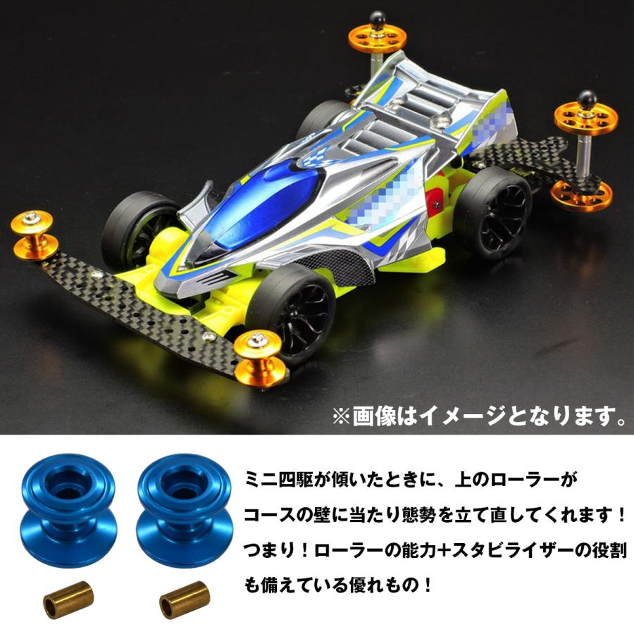 送料220円】ミニ四駆 2段 アルミ ローラー 2個 セット 13-12mm 青