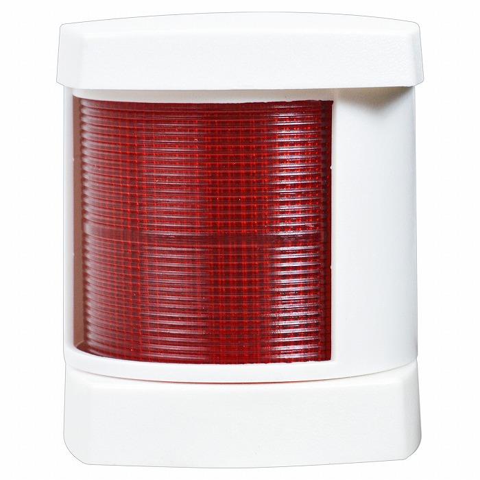 24V LED 航海灯 左舷灯 赤灯/左側 レッド 第二種舷灯 ボディカラー