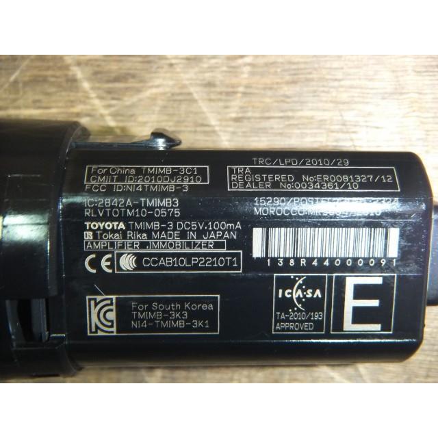 カローラフィールダー DBA-NZE161G キーレスリモコン 純正品番89904