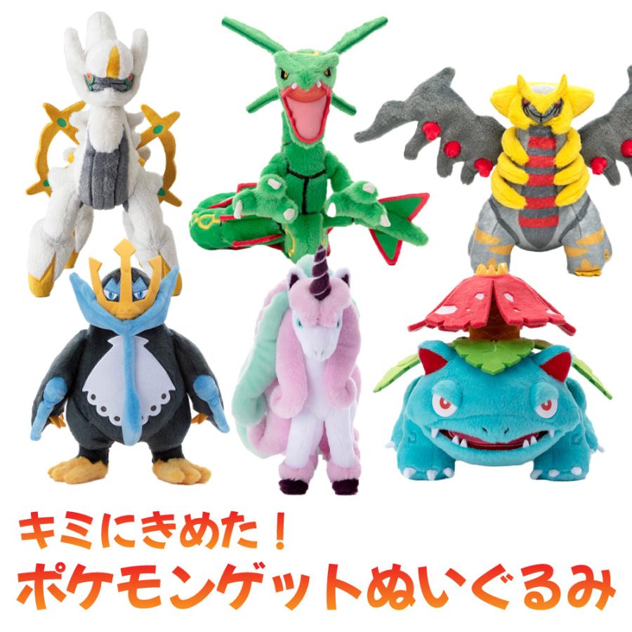 Pokemon（ポケモン） タカラトミーアーツ キミにきめた！ポケモン