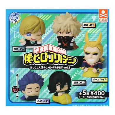 おねむたん 僕のヒーローアカデミア vol.3 全5種セット コンプ