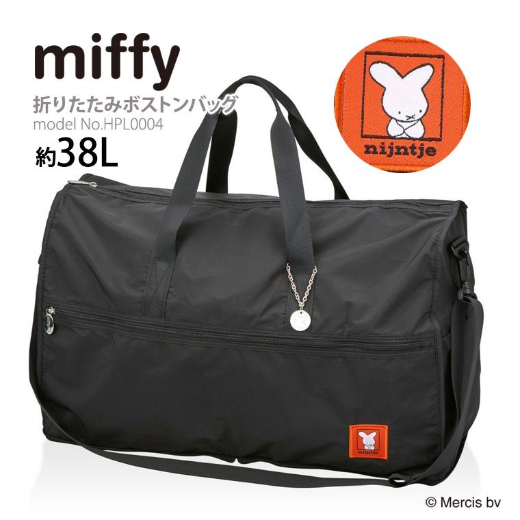 Miffy（ミッフィー） ◇最大15％OFFクーポン◇ ナインチェ ボストン