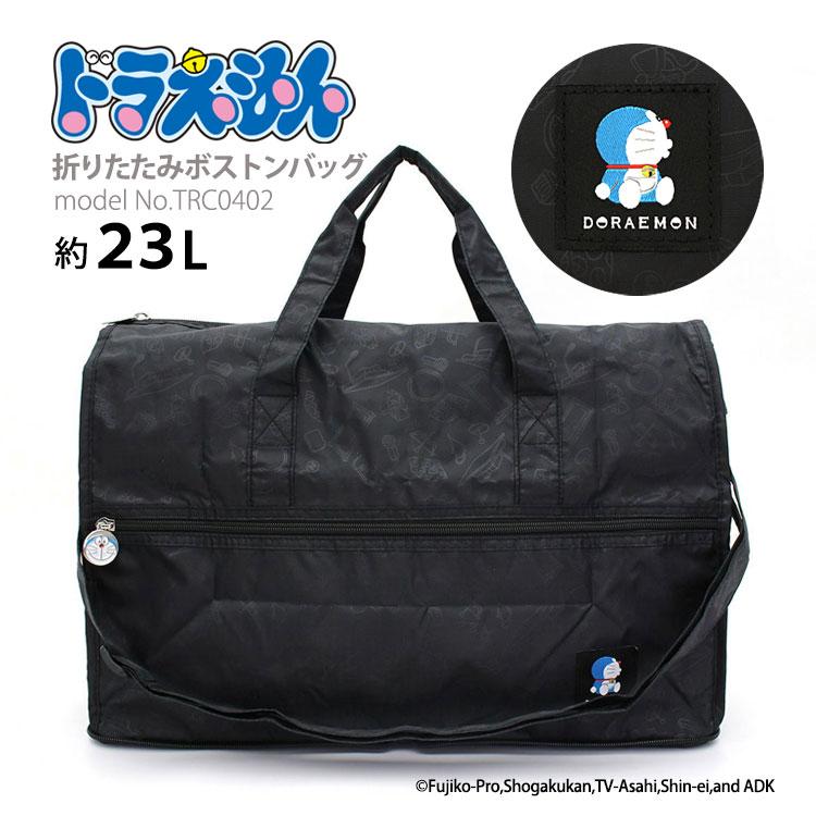 Siffler（シフレ） ドラえもん ボストンバッグ キャリーオンバッグ
