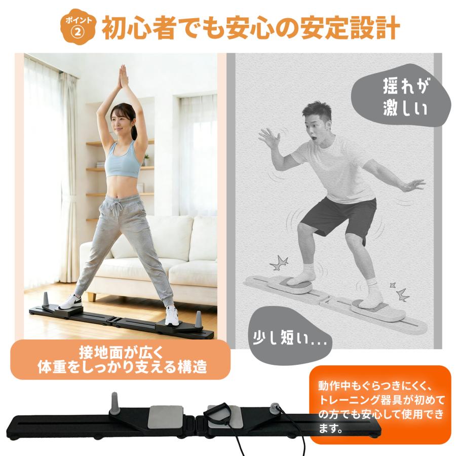 本日だけ！】ピラティスボード 折りたたみ 体幹トレーニング 自宅用