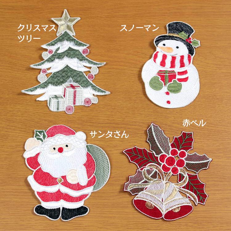 コースター選べる4柄 約12cm 赤ベル スノーマン サンタ クリスマス