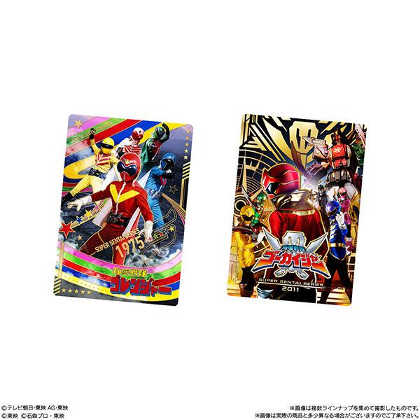 イタジャガ スーパー戦隊シリーズ50周年記念カードコレクション
