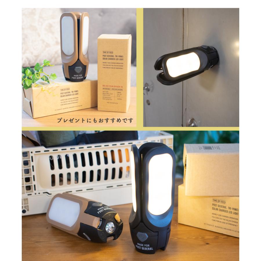 POST GENERAL ランタン 懐中電灯 おしゃれ アウトドア キャンプ USB