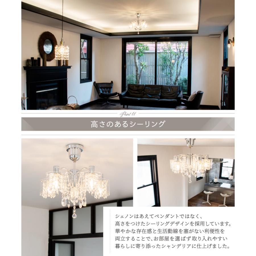 Ampoule（アンプール） Ampoule公式 シャンデリア リビング ダイニング