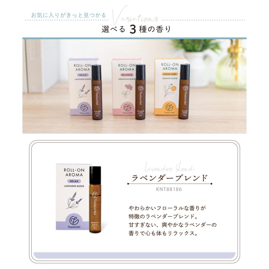 キシマ（KISHIMA） アロマ ロールオン 香水 アロマオイル 携帯