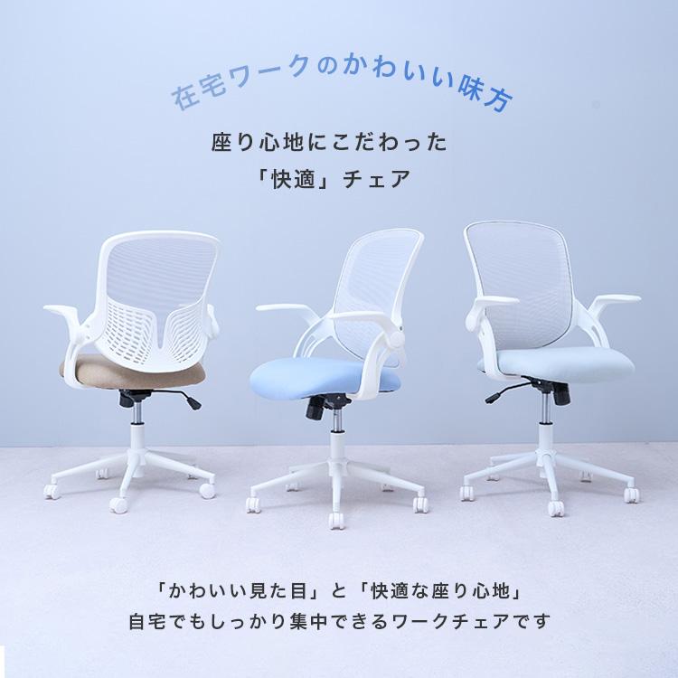 DOSHISHA（ドウシシャ） 【廃盤】オフィスチェア デスクチェア
