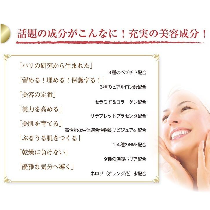 LURIBIO ルリビオ グレイスリペア GRACE REPAIR 52g 30周年特別高保湿