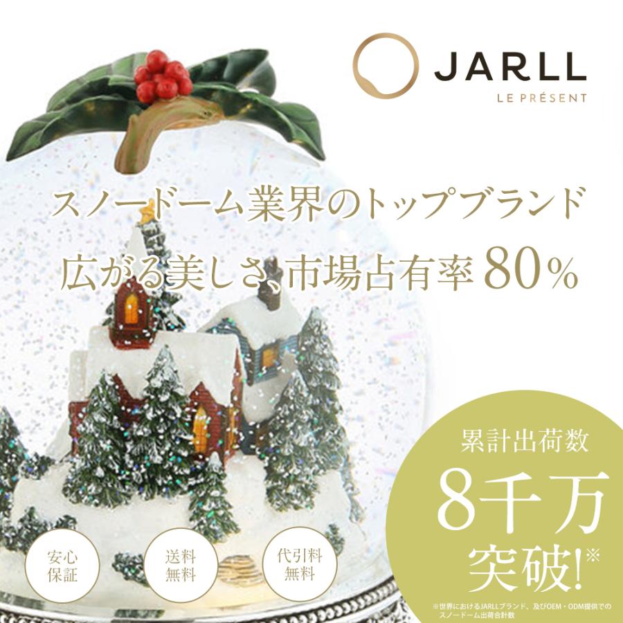 高級 スノードーム クリスマス【安心保証 送料無料 代引き無料】JARLL