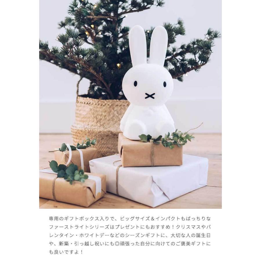 Mr.Maria FIRST LIGHT miffy ＆ friends ファーストライト ミッフィー