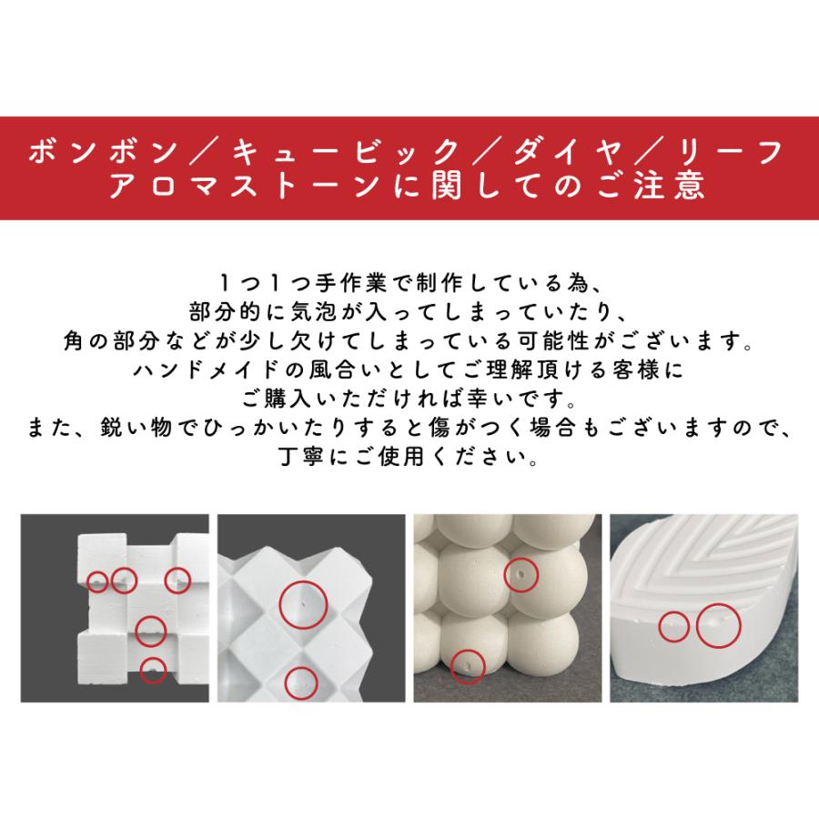 &SH アロマストーン 3個セット / アンドエスエイチ アロマオイル