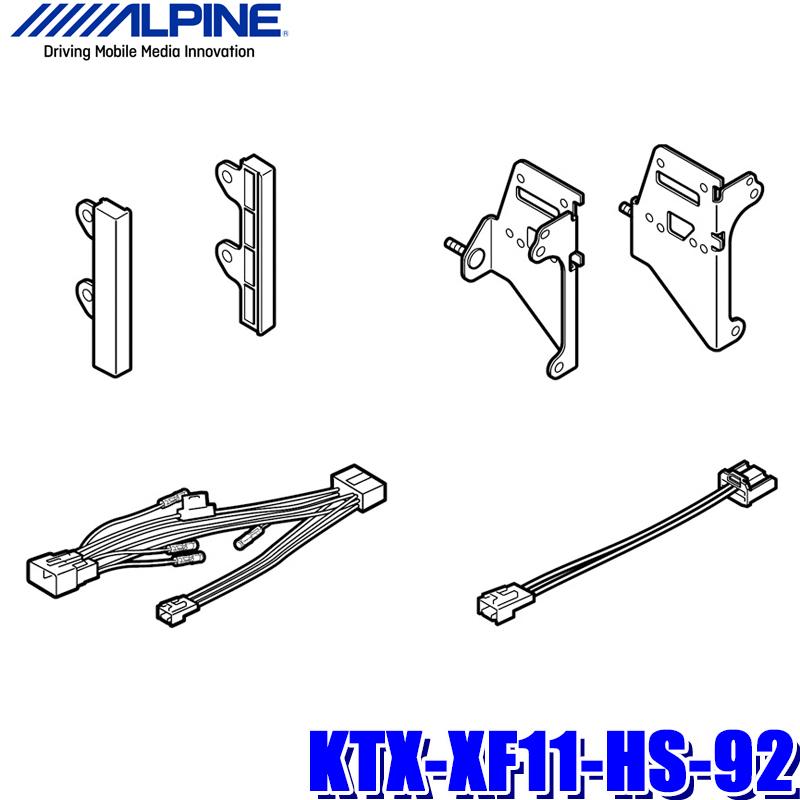 ビッグX KTX-XF11-HS-92 アルパイン MR52S/MR92S ハスラー専用